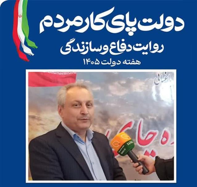 به مناسبت هفته دولت، روایت خبرگزاری ایانا از دستاوردهای پژوهشكده چای