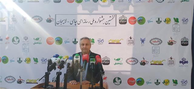 حضور فعال و مؤثر پژوهشكده چای در نخستین جشنواره ملی رسانه‌ای چای